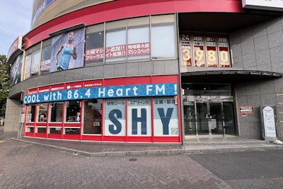 Heart FM