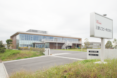 三重リコピー株式会社 三重リコピー株式会社